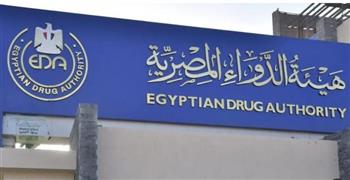   "الدواء": نقدم برامجًا تدريبية متميزة للارتقاء بمستوى الموارد البشرية