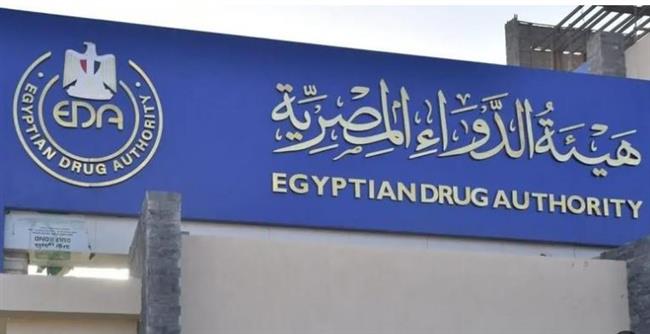 "الدواء": نقدم برامجًا تدريبية متميزة للارتقاء بمستوى الموارد البشرية