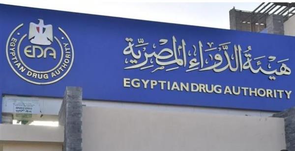 "الدواء": نقدم برامجًا تدريبية متميزة للارتقاء بمستوى الموارد البشرية