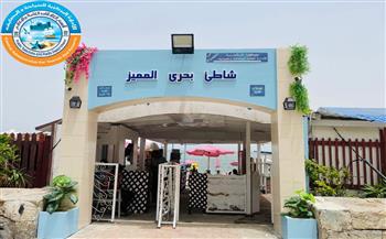   تعرف علي استعدادات المركزية للسياحة والمصايف لإستقبال عيد الأضحى المبارك.. 
