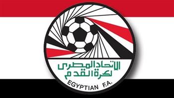   اتحاد الكرة: مباراتان فاصلتان بين "لافيينا" و"أسمنت أسيوط" للتأهل لدوري المحترفين