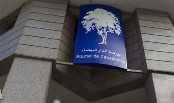   بورصة الدار البيضاء تنهي تداولاتها على وقع أداء إيجابي