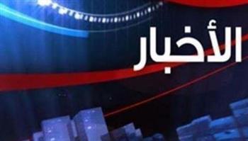   أخبار متوقعة ليوم الجمعة الموافق 20 يونيو 2025 