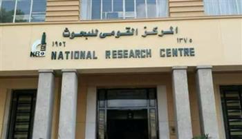    القومي للبحوث الاجتماعية ينظم ندوة " التوعية بأضرار تعاطى المخدرات " بمحافظة أسوان