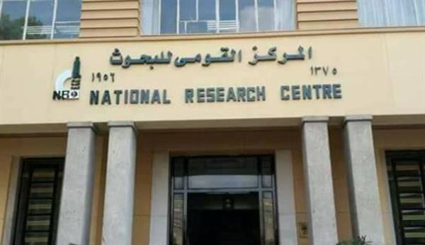 القومي للبحوث الاجتماعية ينظم ندوة " التوعية بأضرار تعاطى المخدرات " بمحافظة أسوان