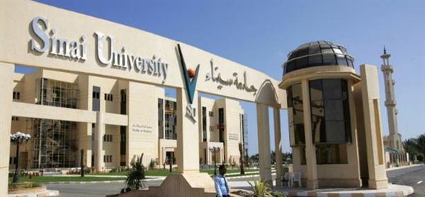 إدراج جامعة سيناء بتصنيف التايمز 2025