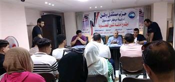   "مستقبل وطن" بكفر الشيخ يعقد اجتماعًا تنظيميًا لأمانة العضوية مع مركز دسوق