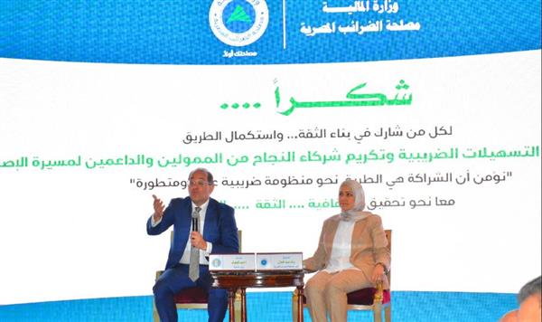 وزير المالية: لا زيادة فى الضرائب بالموازنة الجديدة