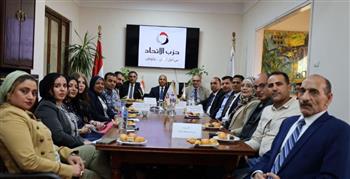   حزب الاتحاد يعقد اجتماعا استعدادا للانتخابات البرلمانية وفرز المرشحين المحتملين