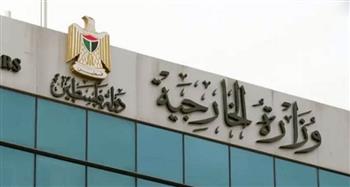   فلسطين تحذر من الاستغلال الإسرائيلي للتصعيد في المنطقة لتعميق جرائمه في غزة والضفة