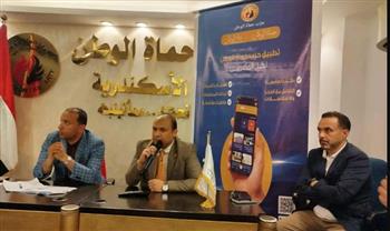   حماة الوطن بالإسكندرية يطلق ورش  لتعريف أعضائه بخدمات المنصة الإلكترونية للحزب