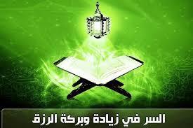 هل الذنوب تنقص الرزق وتسبب الفقر؟