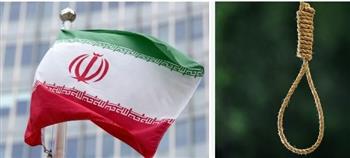   إيران تعلن إعدام جاسوس تعاون مع الموساد الإسرائيلي