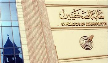   صالون الرواد بنقابة الصحفيين يواصل فعالياته الثقافية بندوة عن "مكونات العقل اليهو الصهيوني"