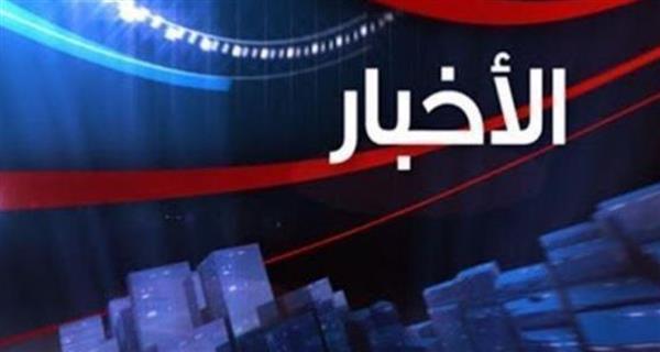 أهم الأخبار المتوقعة اليوم الإثنين 23 يونيو 2025