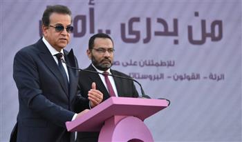   وزير الصحة يشهد احتفالية مرور عامين على إطلاق مبادرة رئيس الجمهورية للكشف المبكر