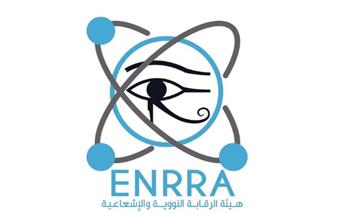   هيئة الرقابة النووية والإشعاعية تجتاز المراجعة الخارجية السنوية لشهادة الأيزو 9001