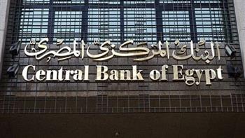   "المركزي": 29.4 مليار دولار تحويلات المصريين العاملين بالخارج