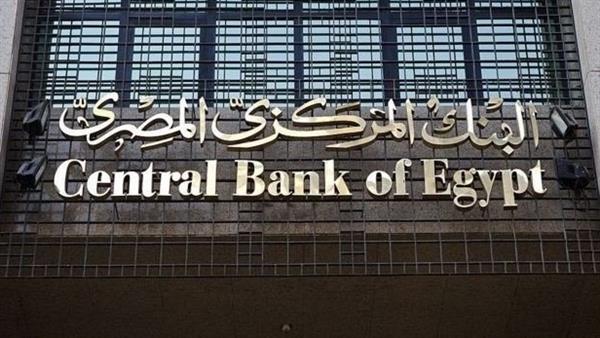 "المركزي": 29.4 مليار دولار تحويلات المصريين العاملين بالخارج