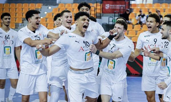 اليوم.. منتخب شباب كرة اليد يواجه سويسرا في بطولة العالم
