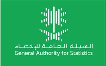    الإحصاء السعودي :2.3% انخفاض الرقم القياسي السنوي للإنتاج الصناعي لعام 2024