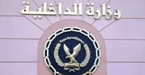 الداخلية: إجراءات قانونية حاسمة ضد مروجى الشائعات