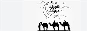   دار الإفتاء تكشف عن البداية الحقيقية للهجرة النبوية