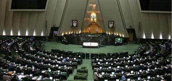 البرلمان الإيراني يوافق مبدئيًا على تعليق التعاون مع الوكالة الدولية للطاقة الذرية
