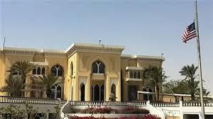   سفارة أمريكا بقطر تنهي التوجيهات الاستثنائية لرعاياها وتفتح أبوابها الثلاثاء