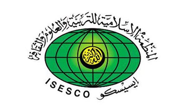 انطلاق أعمال الدورة السادسة لمنتدى رؤساء جامعات العالم الإسلامي بمقر الإيسيسكو