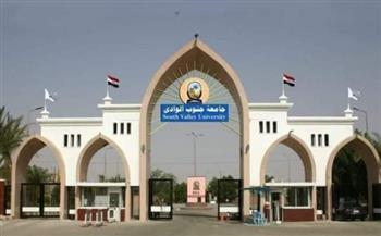   جامعة جنوب الوادي تشارك في مؤتمر هيئة فولبرايت للغات الأجنبية