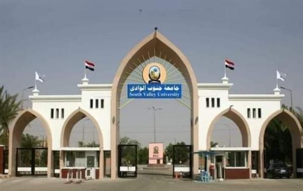 جامعة جنوب الوادي تشارك في مؤتمر هيئة فولبرايت للغات الأجنبية