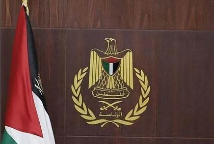 الرئاسة الفلسطينية: وقف إطلاق النار خطوة مهمة على طريق تحقيق الأمن والاستقرار في المنطقة