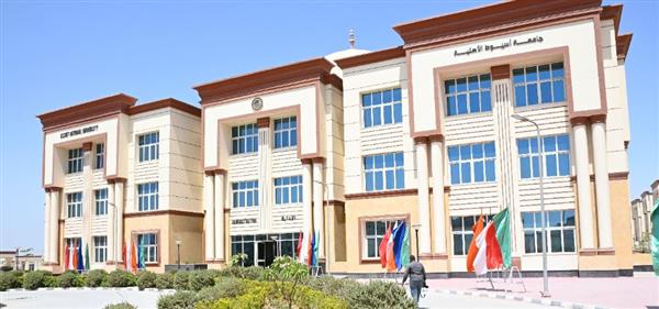 ظهور نتائج عدد من كليات جامعة أسيوط الأهلية للعام الجامعي 2024/2025