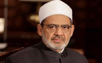   الأزهر يعرب عن تضامنه مع دولة قطر الشَّقيقة ويطالب بضرورة احترام استقلال الدول