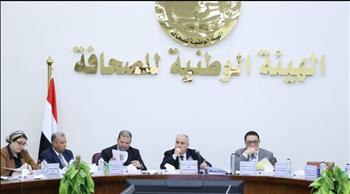   الجمعية العمومية لمؤسسة الأهرام تعتمد القوائم المالية عن العام المالي ٢٠١٩/٢٠١٨