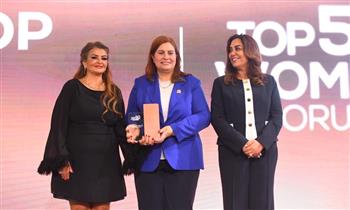   النائبة عايدة نصيف ضمن قائمة قمة "مصر للأفضل" لأقوى السيدات تأثيرا في 2024