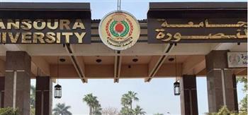   جامعة المنصورة: زيادة أجر العاملين بنظام اليومية بقطاعي التعليم والمستشفيات