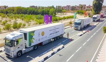   المنطقة الجنوبية العسكرية تطلق المرحلة الأولي من حملة بشرة خير لدعم الأسر الأولى بالرعاية‎