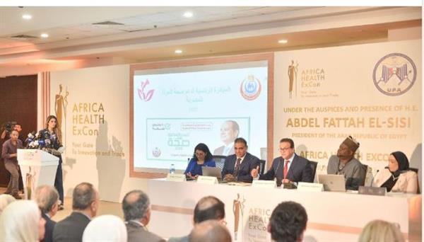 «أفريقيا هيلث إكسبو» يناقش السرطانات النسائية والذكاء الاصطناعي