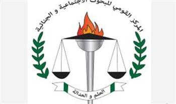   القومي للبحوث  ينظم ندوة توعوية بدمياط عن جريمة التحرش