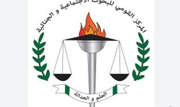 القومي للبحوث  ينظم ندوة توعوية بدمياط عن جريمة التحرش
