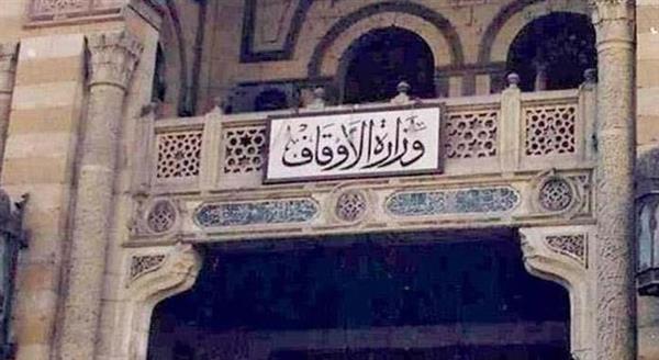 الأوقاف تفتتح 9 مساجد غدًا الجمعة ضمن خطتها لإعمار بيوت الله عز وجل