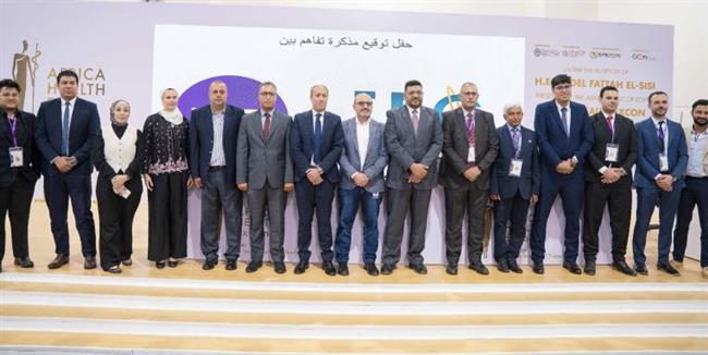المصرية للاتصالات توقّع مع KareXpert لإطلاق منصة صحية رقمية متكاملة