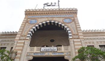   الأوقاف .. أسماء ومواعيد الاختبار الشفوي للمتقدمين لإعداد الخطباء والواعظات