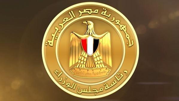 المركز الإعلامي لمجلس الوزراء : مصر على أعتاب الاكتفاء الذاتي من السكر