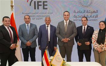   السبكي يشهد توقّيع 4 بروتوكولات تعاون تعزز الرعاية الصحية الذكية
