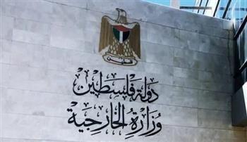 فلسطين تطالب بآليات فاعلة للوقف الفوري لعدوان الاحتلال الإسرائيلي على غزة