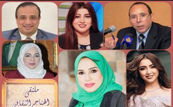 ضمن احتفالات وزارة الثقافة.. ملتقى الهناجر الثقافي يناقش "٣٠ يونيو ملحمة وثورة شعبية"
