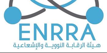   توقيع مذكرة تفاهم بين هيئة الرقابة النووية والإشعاعية وهيئة الطاقة الذرية المجرية